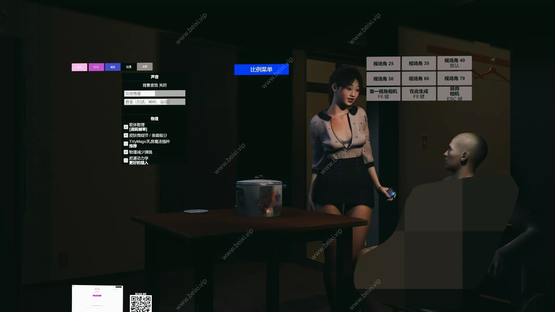汉化版2608_Housemaids_Secret_Care_EXT&女佣的秘密关怀