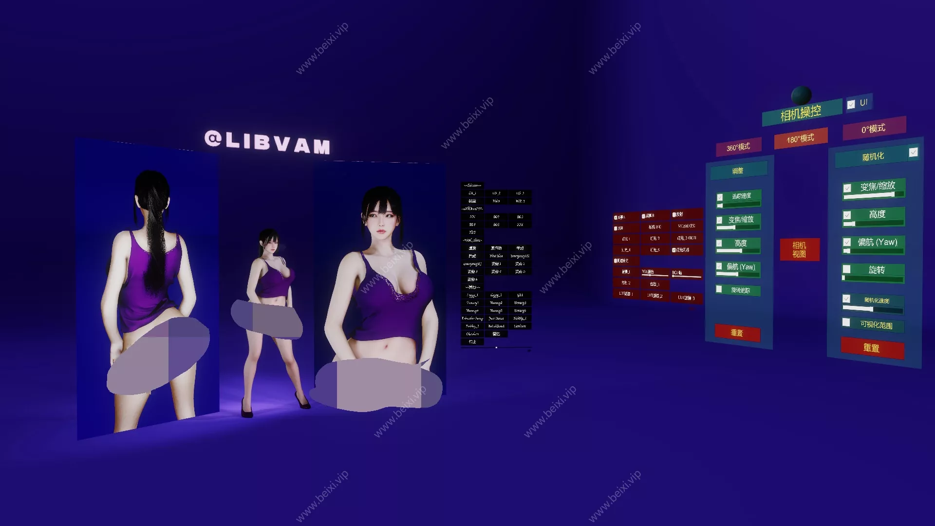 汉化版舞啪DanceMenu_14