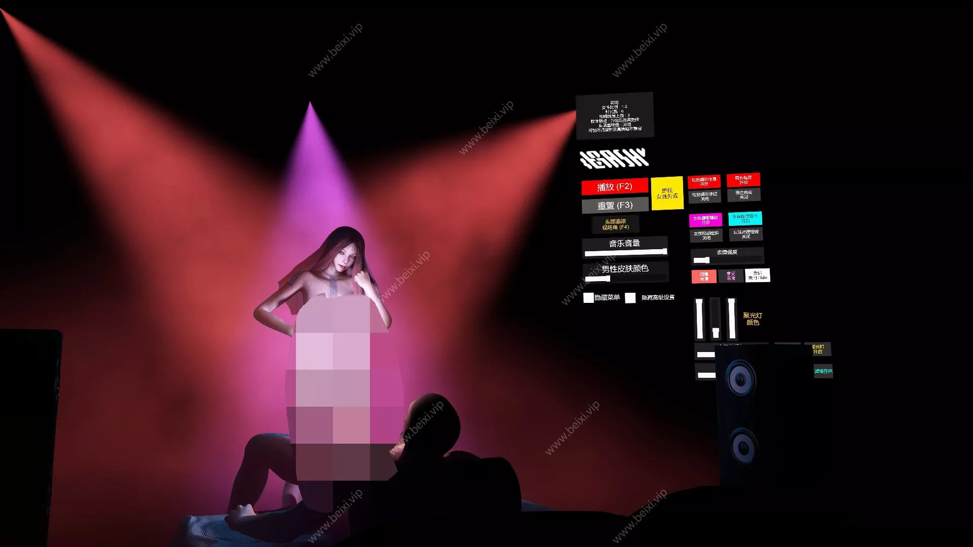 汉化版Sheesh_EXTENDED_2