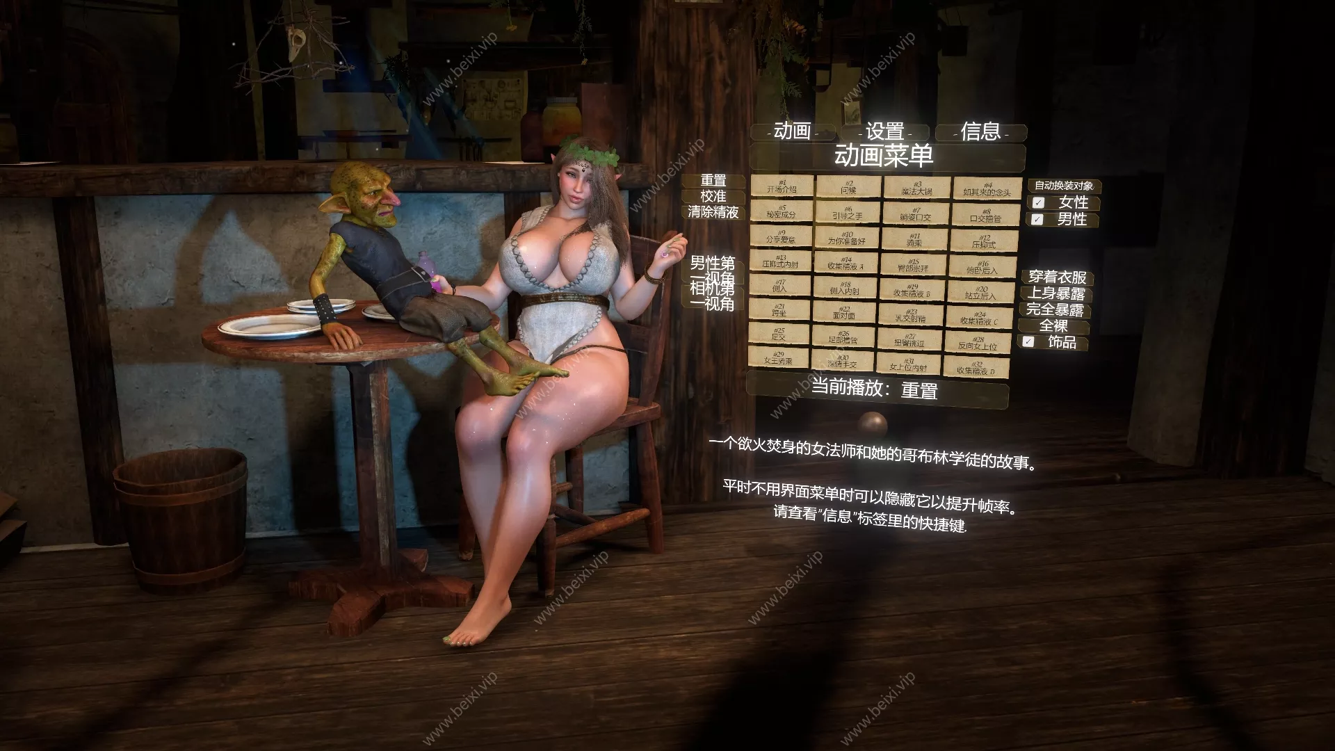 汉化版Westo_#13_-_Goblin_Apprentice_-_FULL_3&《哥布林学徒》完整版