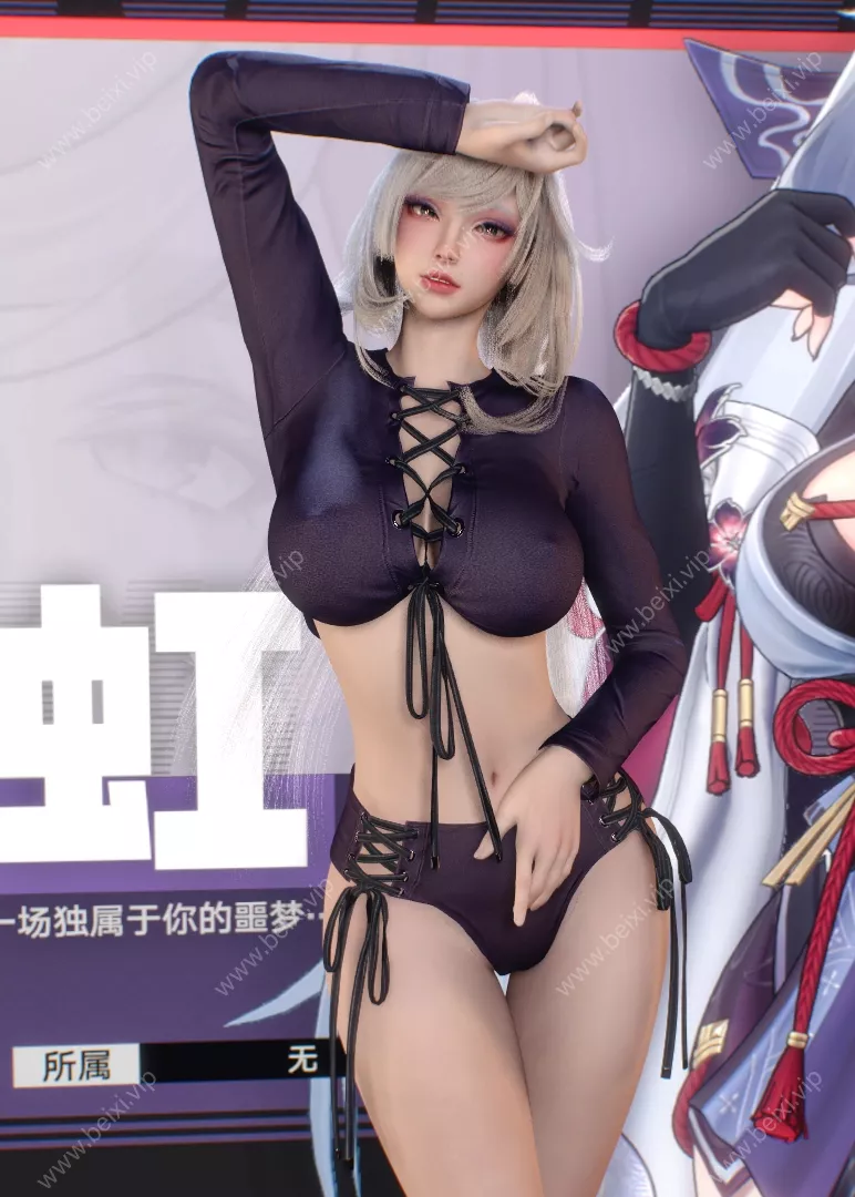 残虹
