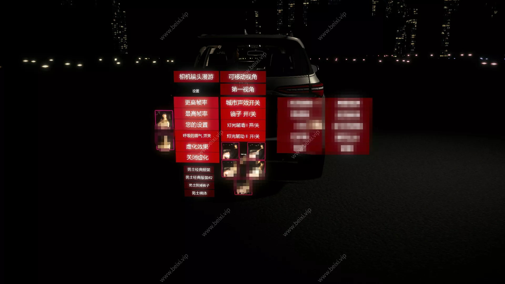 汉化版Long_Ride_With_Hinata&与雏田的长途旅程