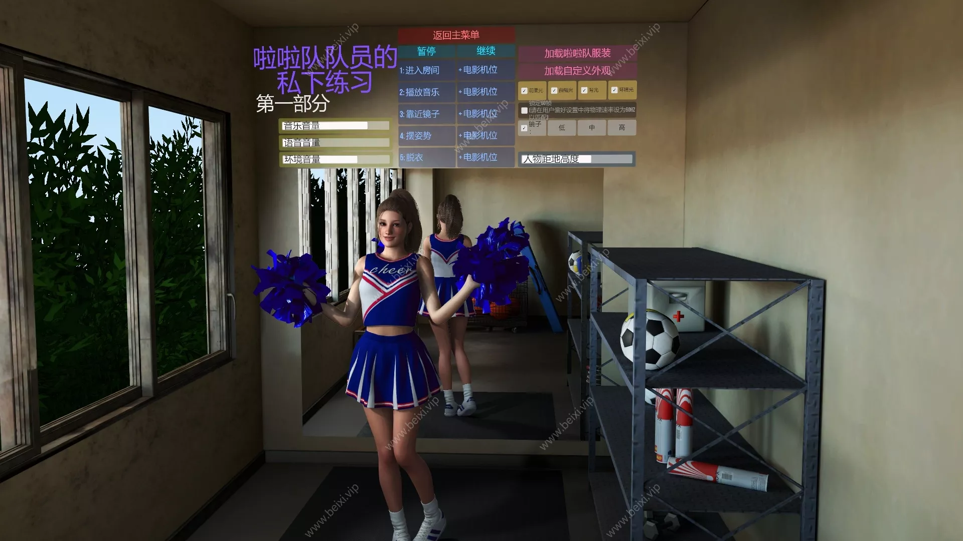 汉化版Cheerleaders_Private_Practice_Part_1_2&啦啦队私人练习
