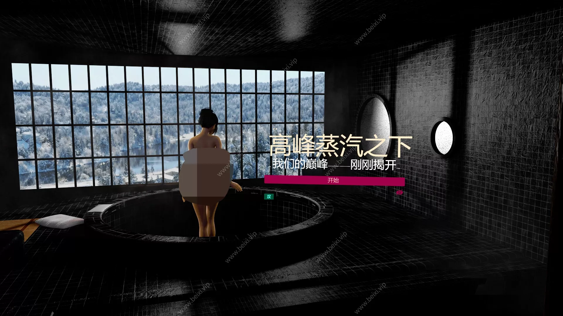 汉化版Story_No3&故事3