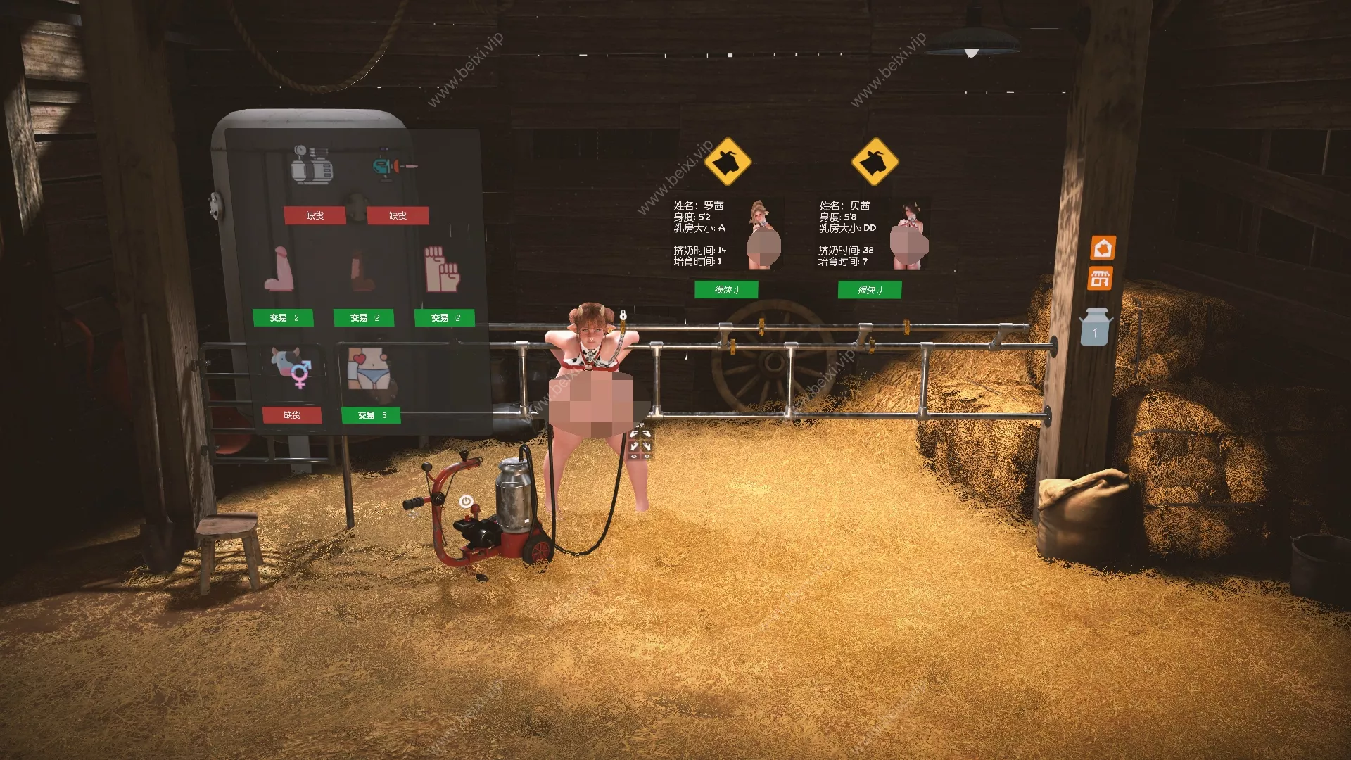 汉化版Manic_Milking_7&疯狂挤奶