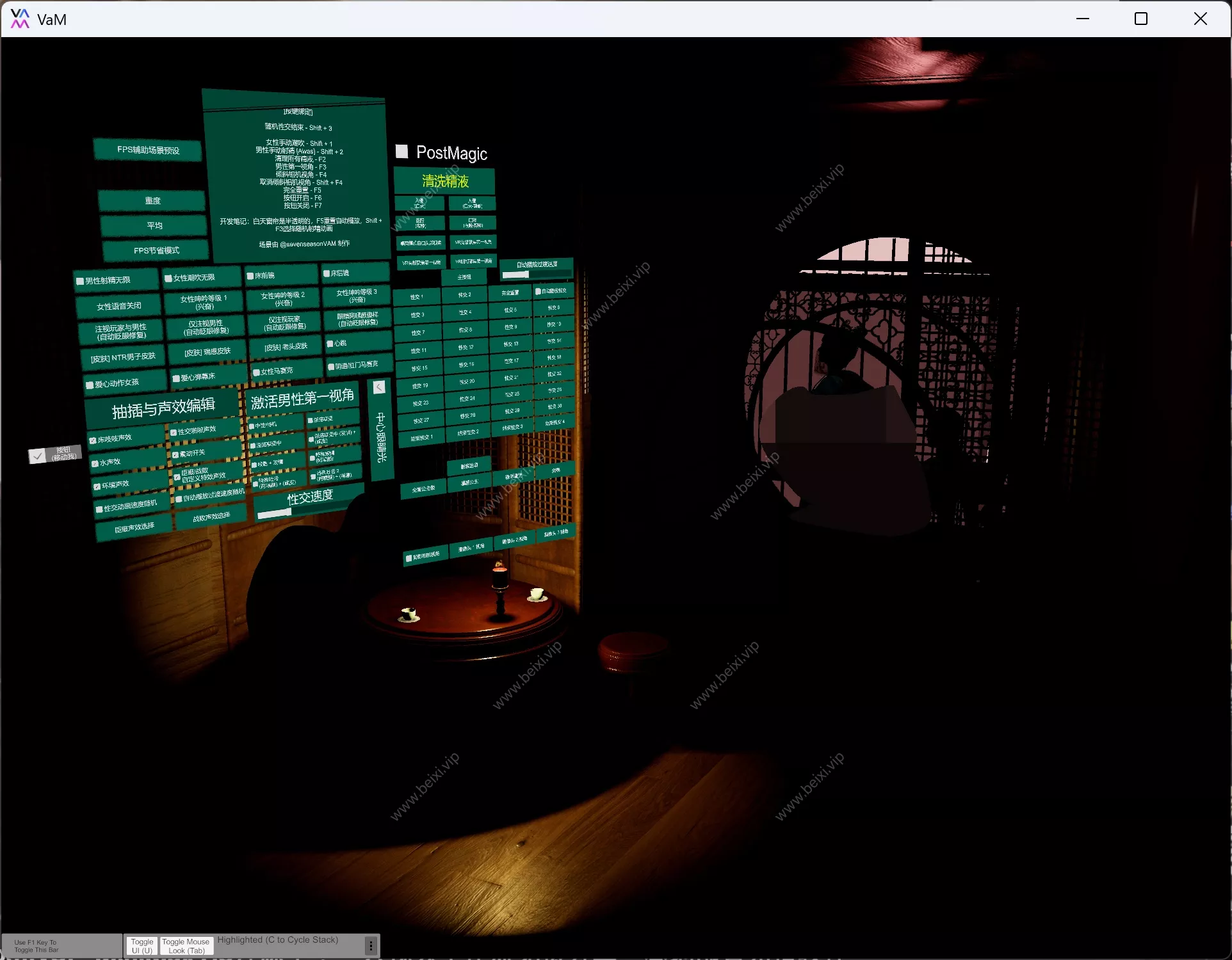 汉化版Fall_Of_Dynasty_Silhouette_Play_Bug_Fixed_2&《王朝陨落》剪影玩法修复版