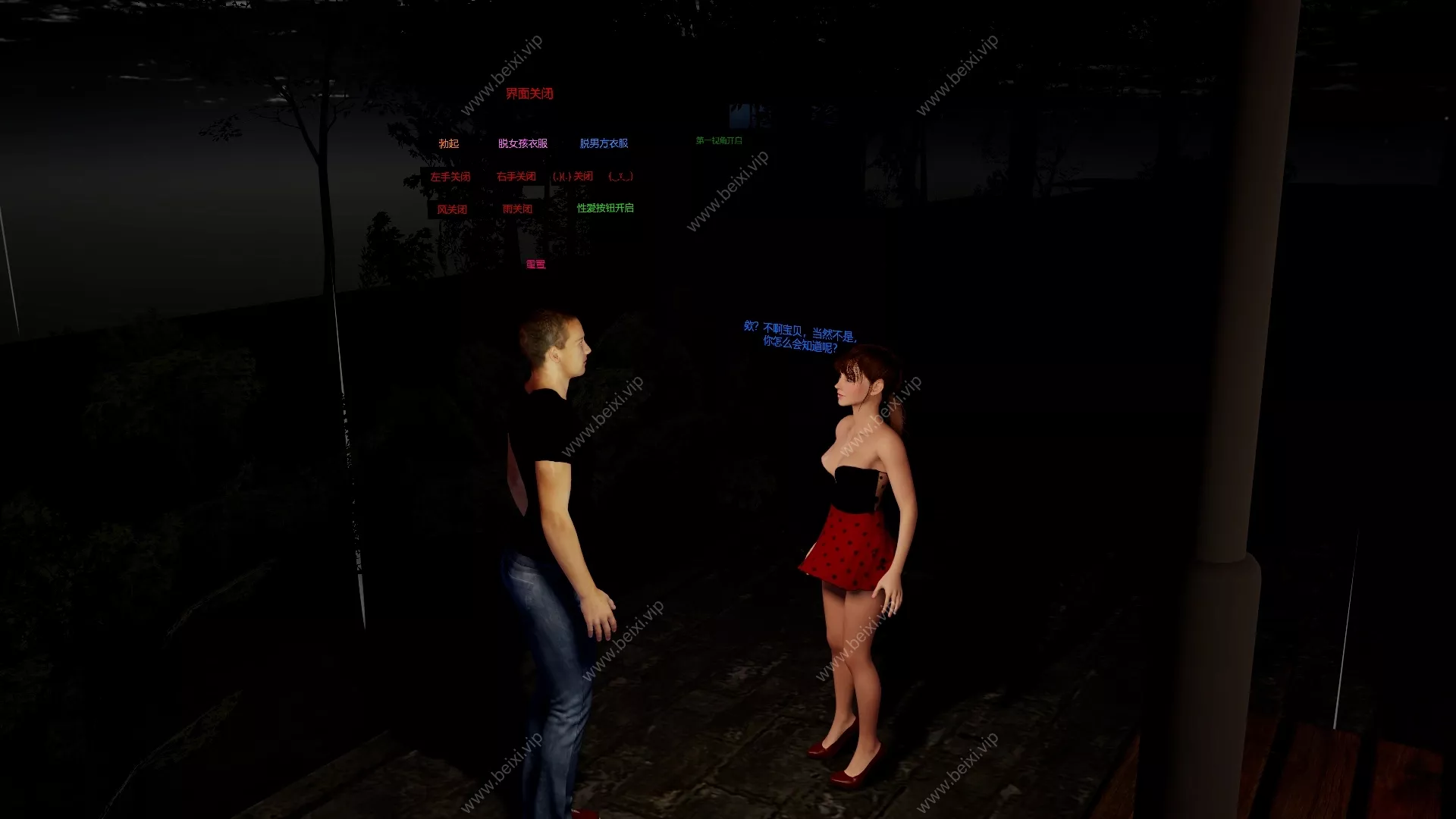 汉化版Scene_RomanticNight_4&浪漫之夜