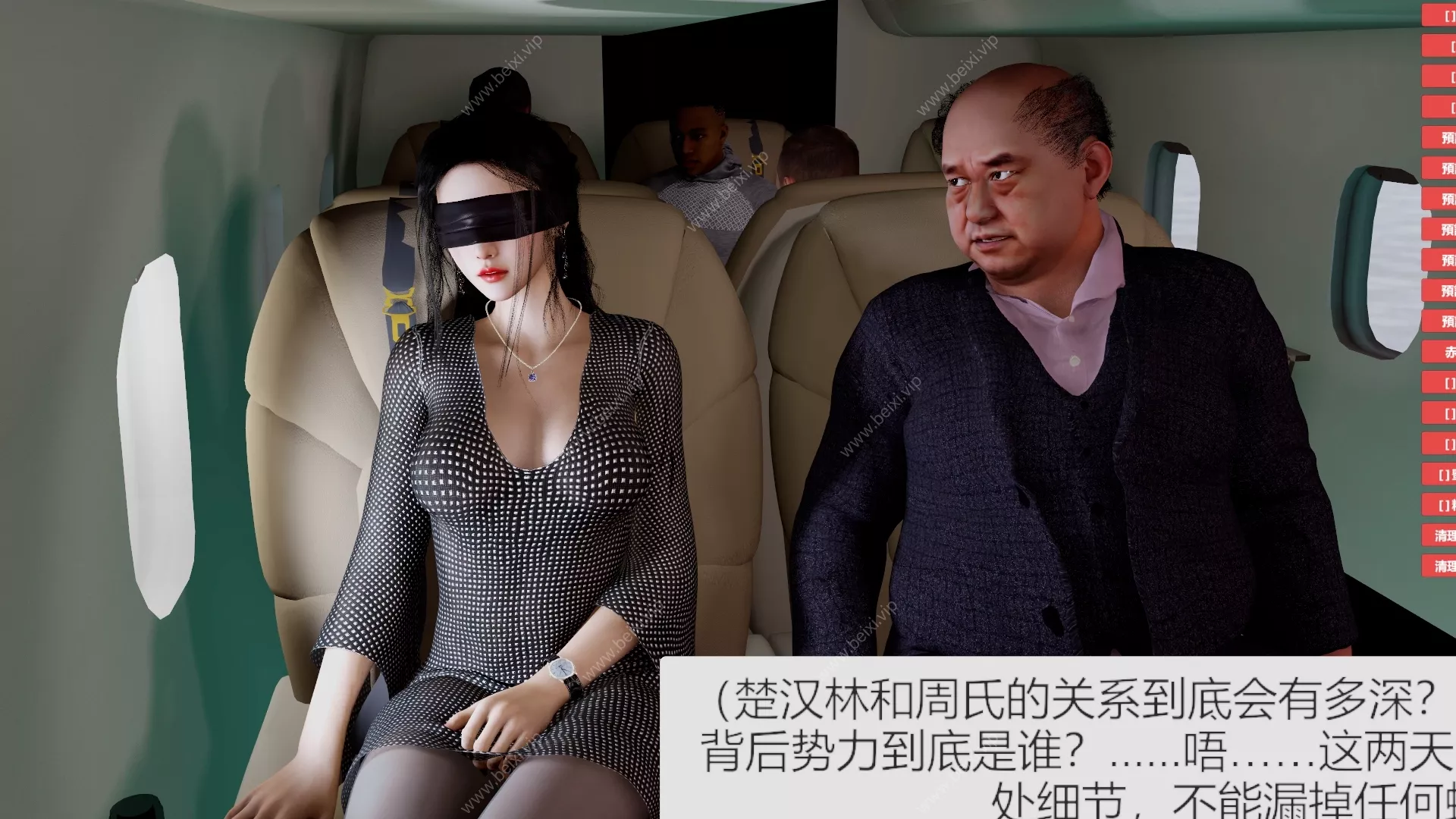 中英文UNDERCOVER_KIT_MAN_EP6_Act1to3