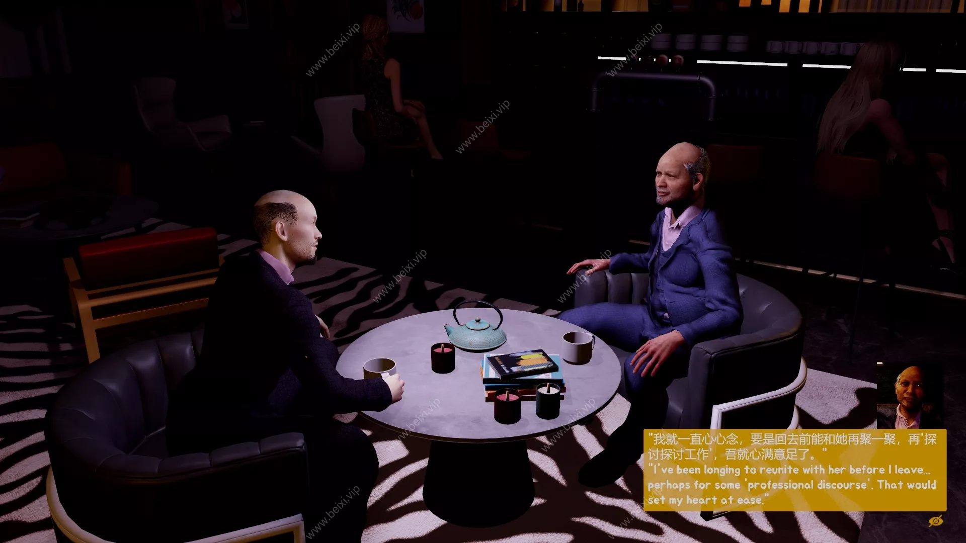 中英文版GirlfriendShirou_EP2_TheCompensation_5