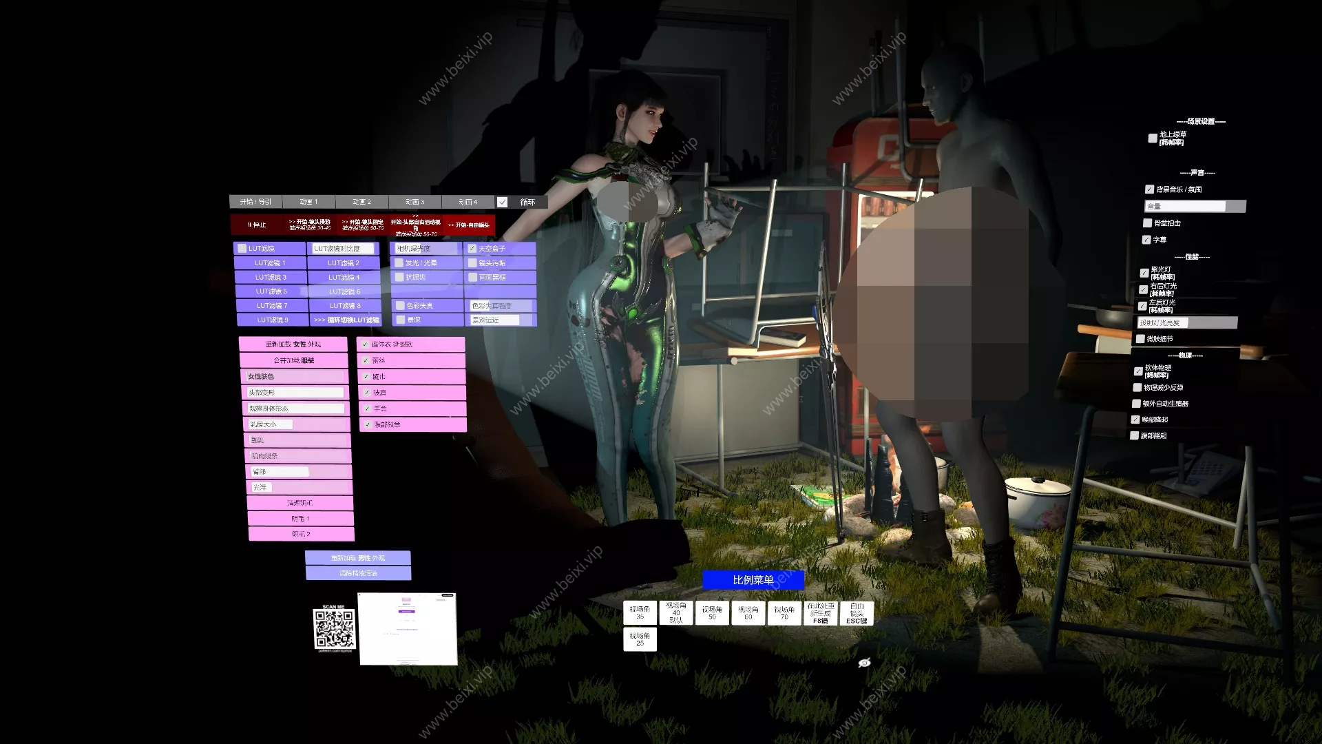 汉化版Eve_Anatomy_EXT_7&夏娃解剖学扩展版