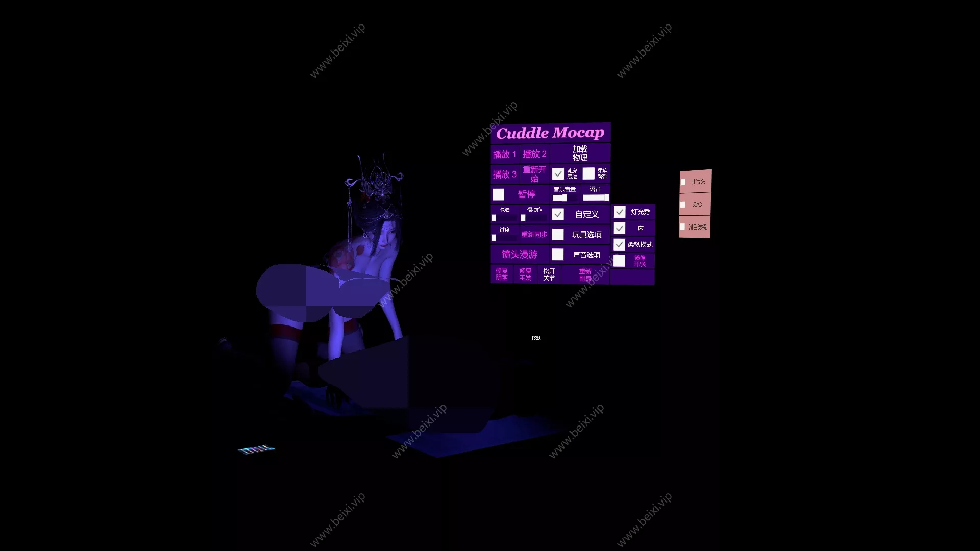 汉化版古风2_卸甲_5+原版