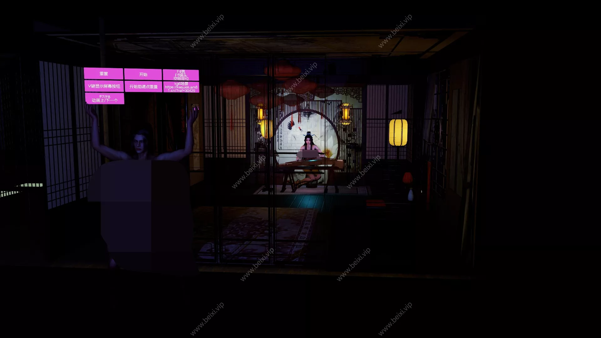 逍遥家丁3完整版