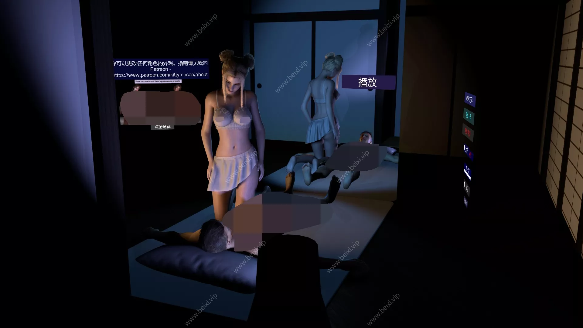 汉化版KM466_Teasing_Over_You_2&为你调情