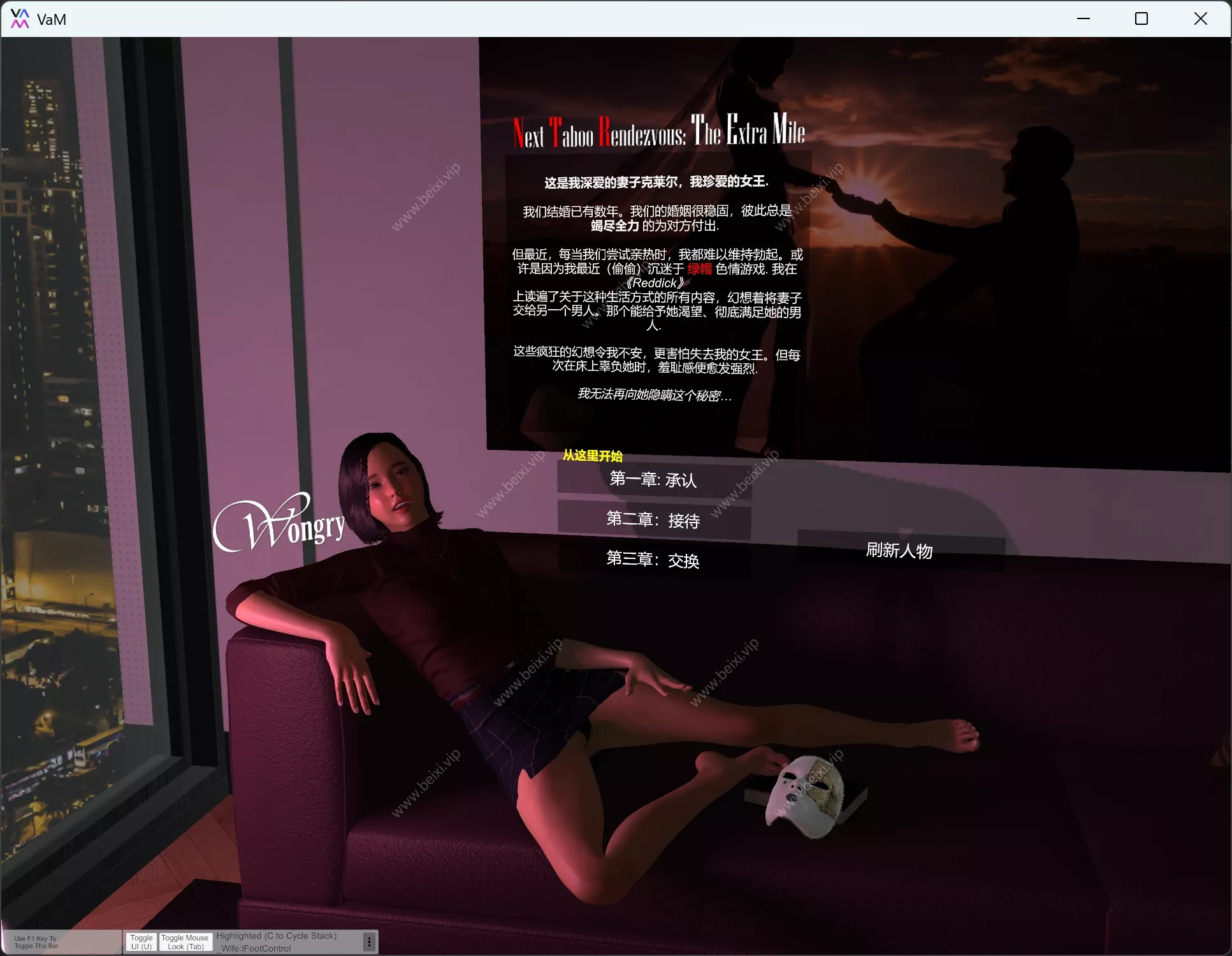 汉化版NTR_TheExtraMile_4&NTR 額外一英里