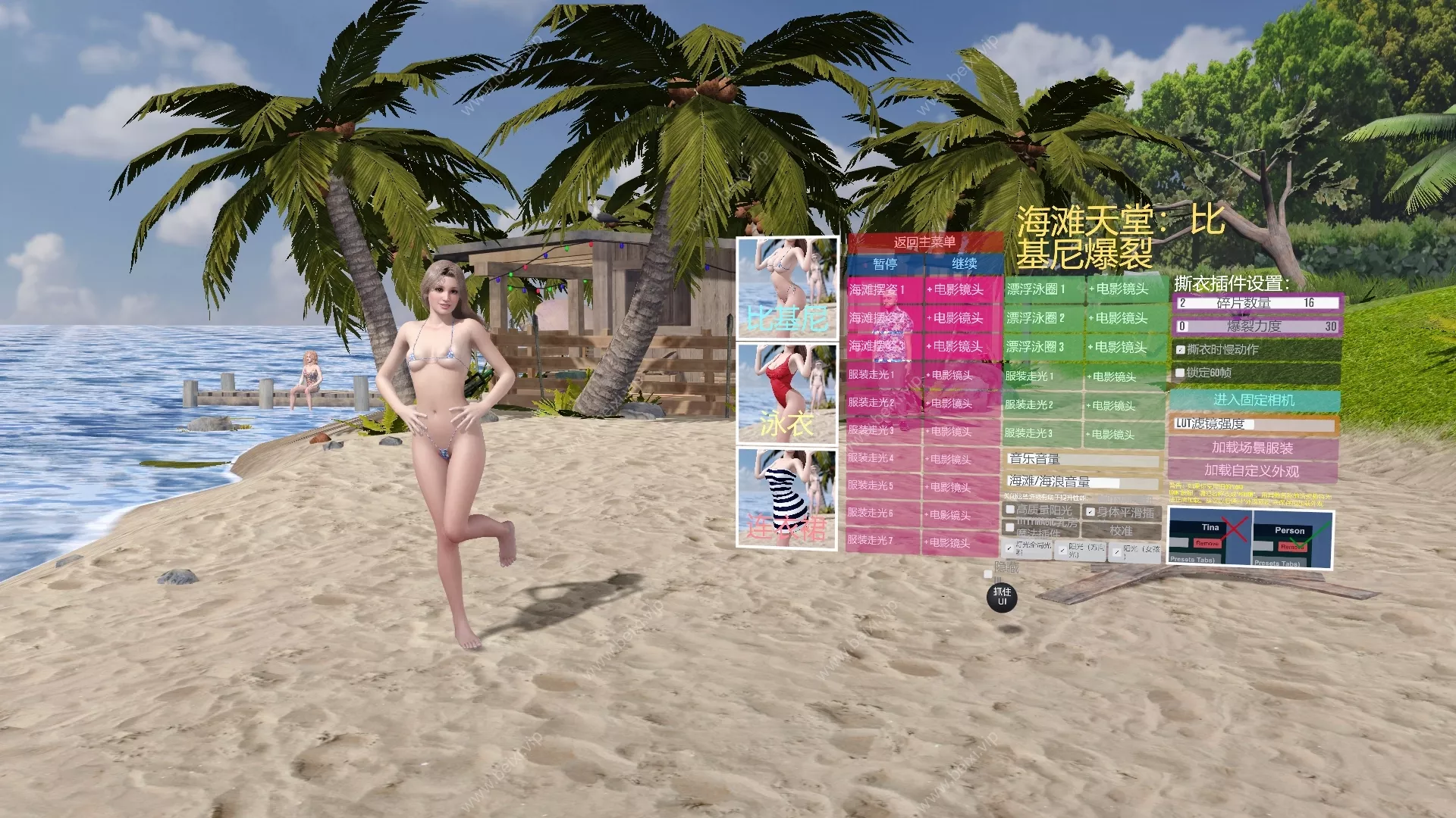 汉化版Beach_Paradise_-_Bikini_Burst&海滩天堂 比基尼爆裂