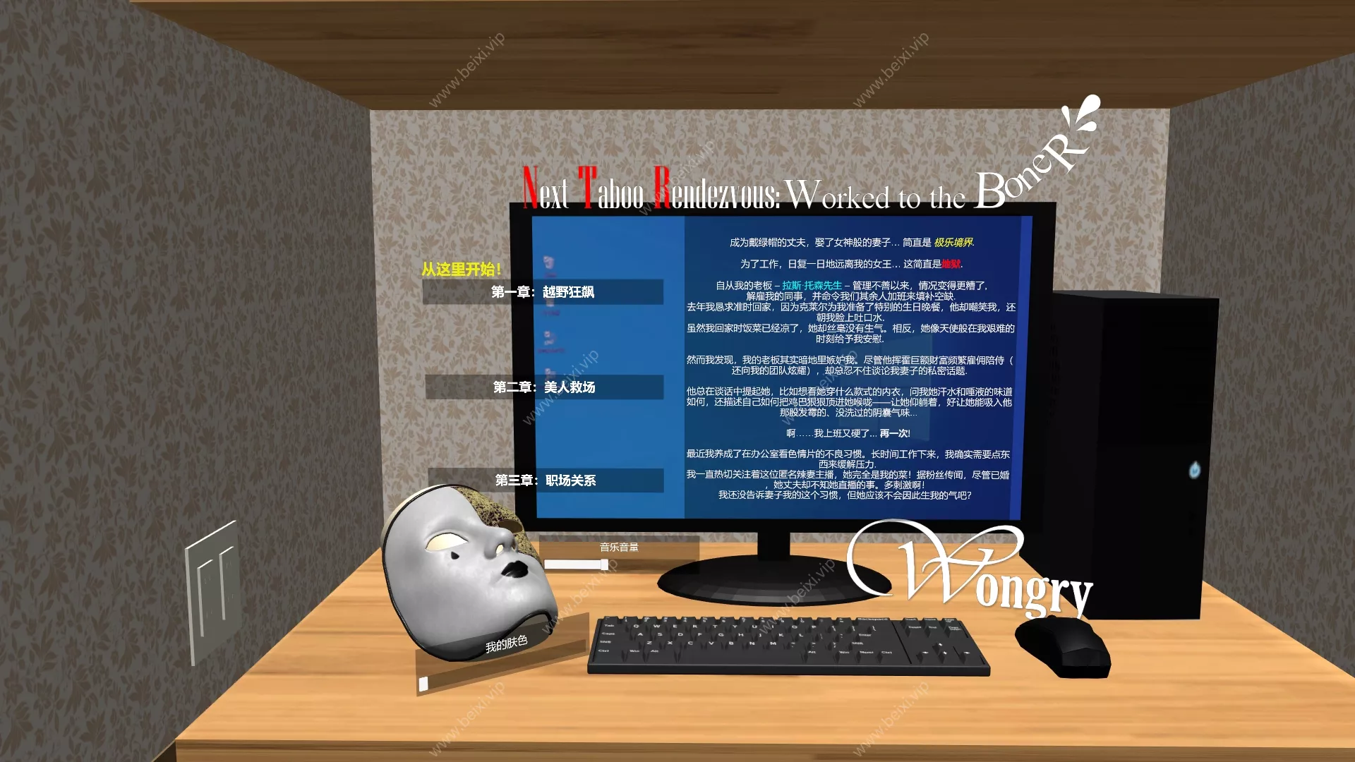 汉化版NTR_WorkedToTheBoner_2&NTR搞得硬梆梆