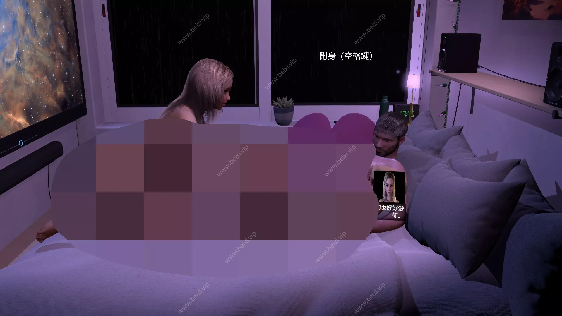 汉化版Sleepover_Part2_Patreon&过夜派对_第二部分