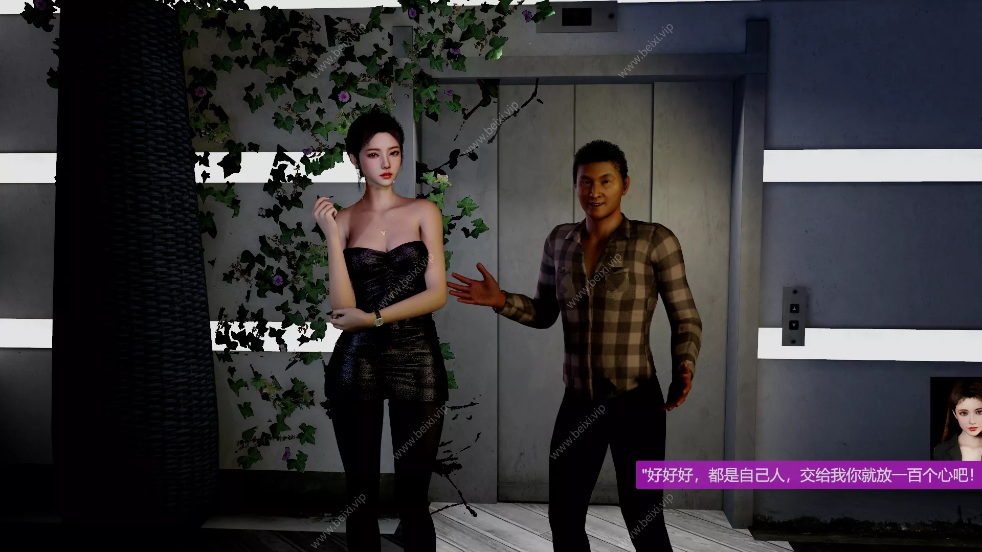 中英文UNDERCOVER_KITMAN_EP4_1H_alt