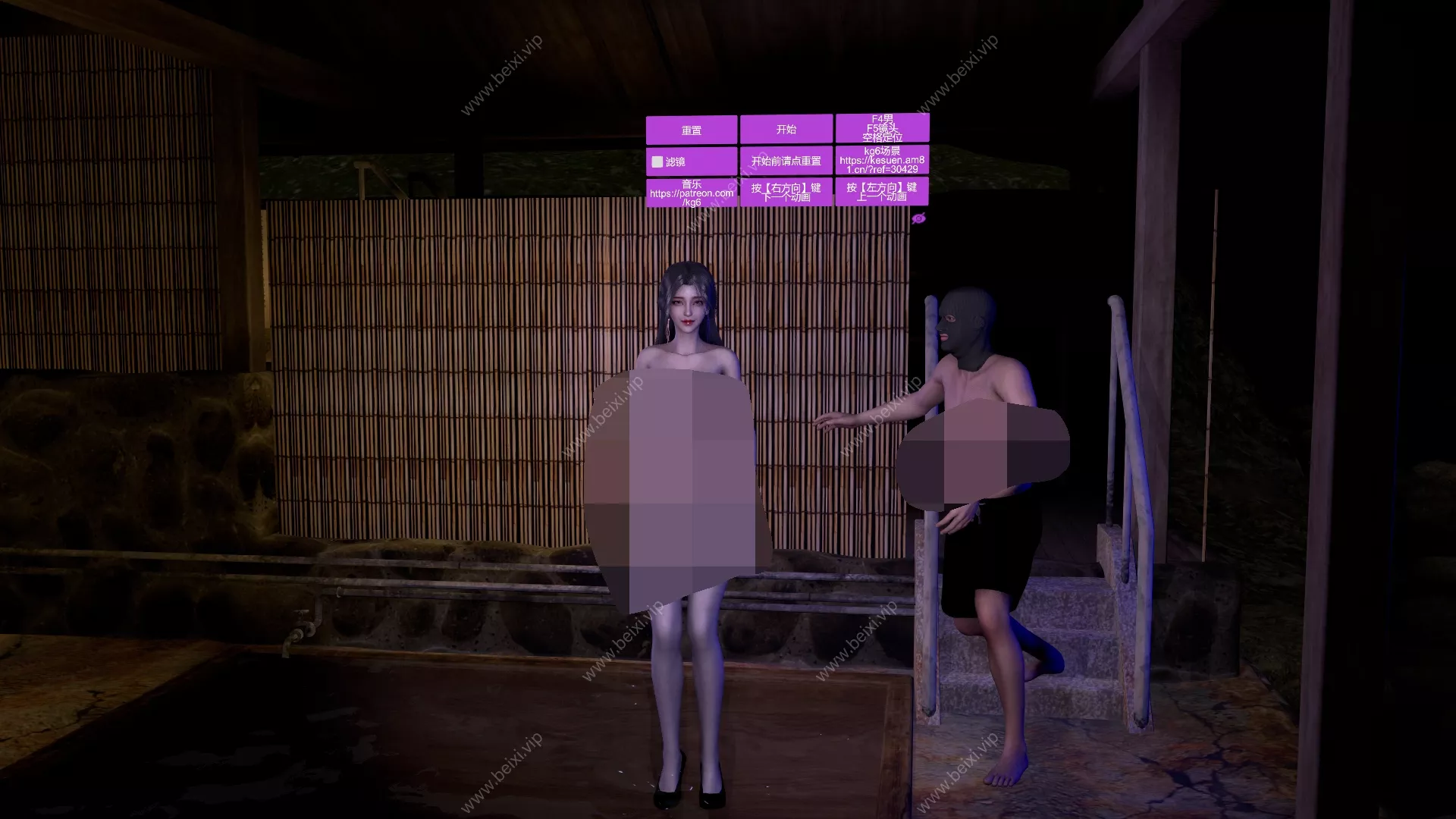 中文版 温泉之夜