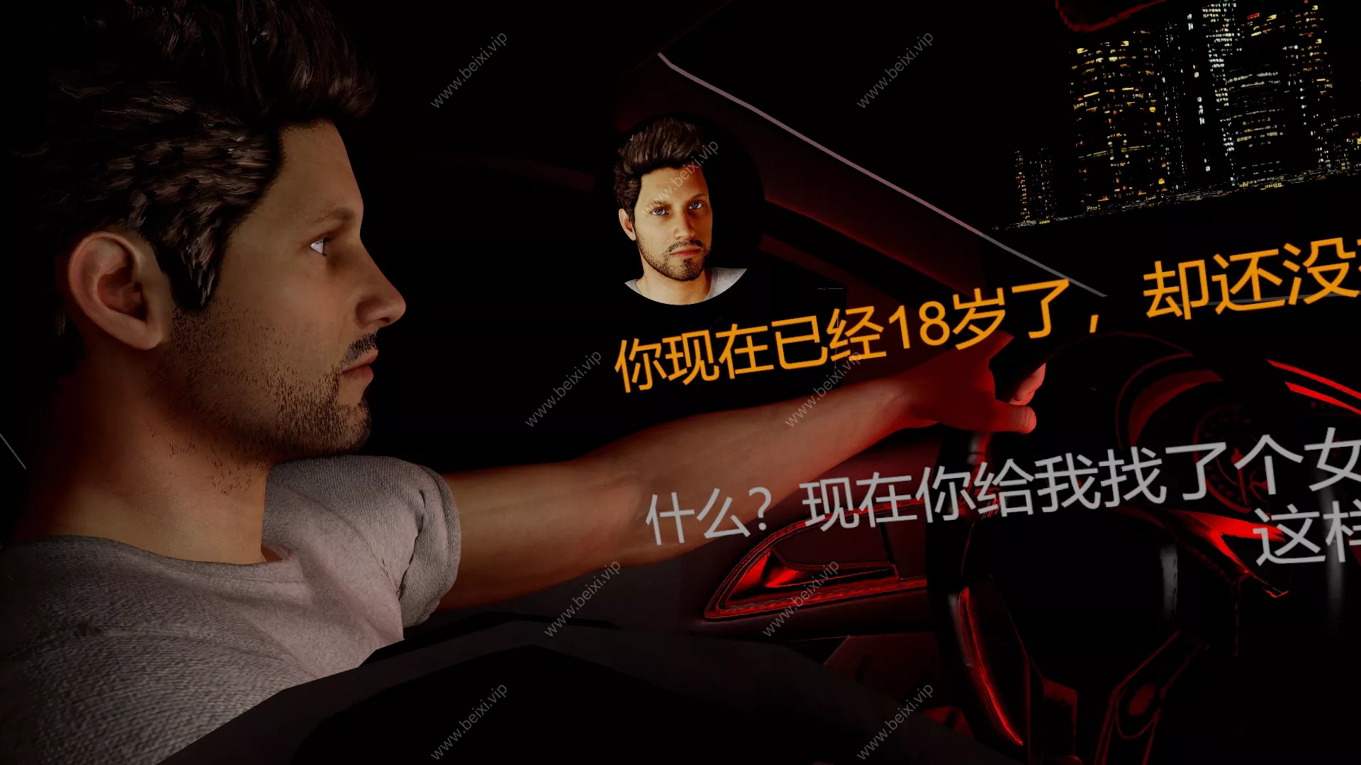 汉化版Dads_Present_(Extended)_6&《爸爸的礼物》（扩展版）