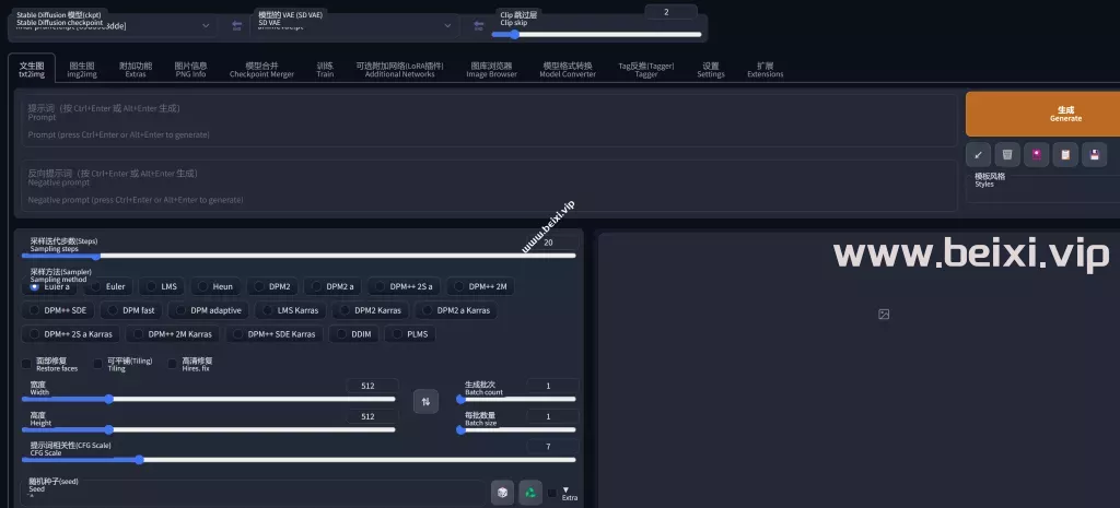 将Stable Diffusion的界面设置成中英文双语对照+Teg中文输入自动补全