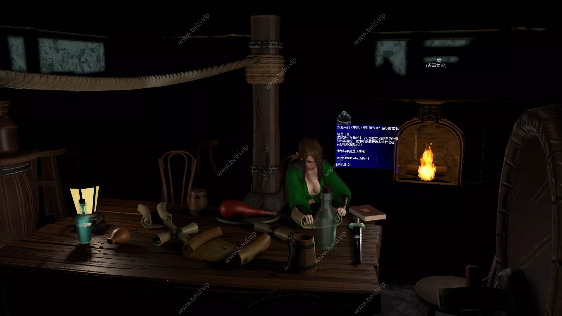 汉化版Story_of_Helle_(Hub)_2&赫尔的故事