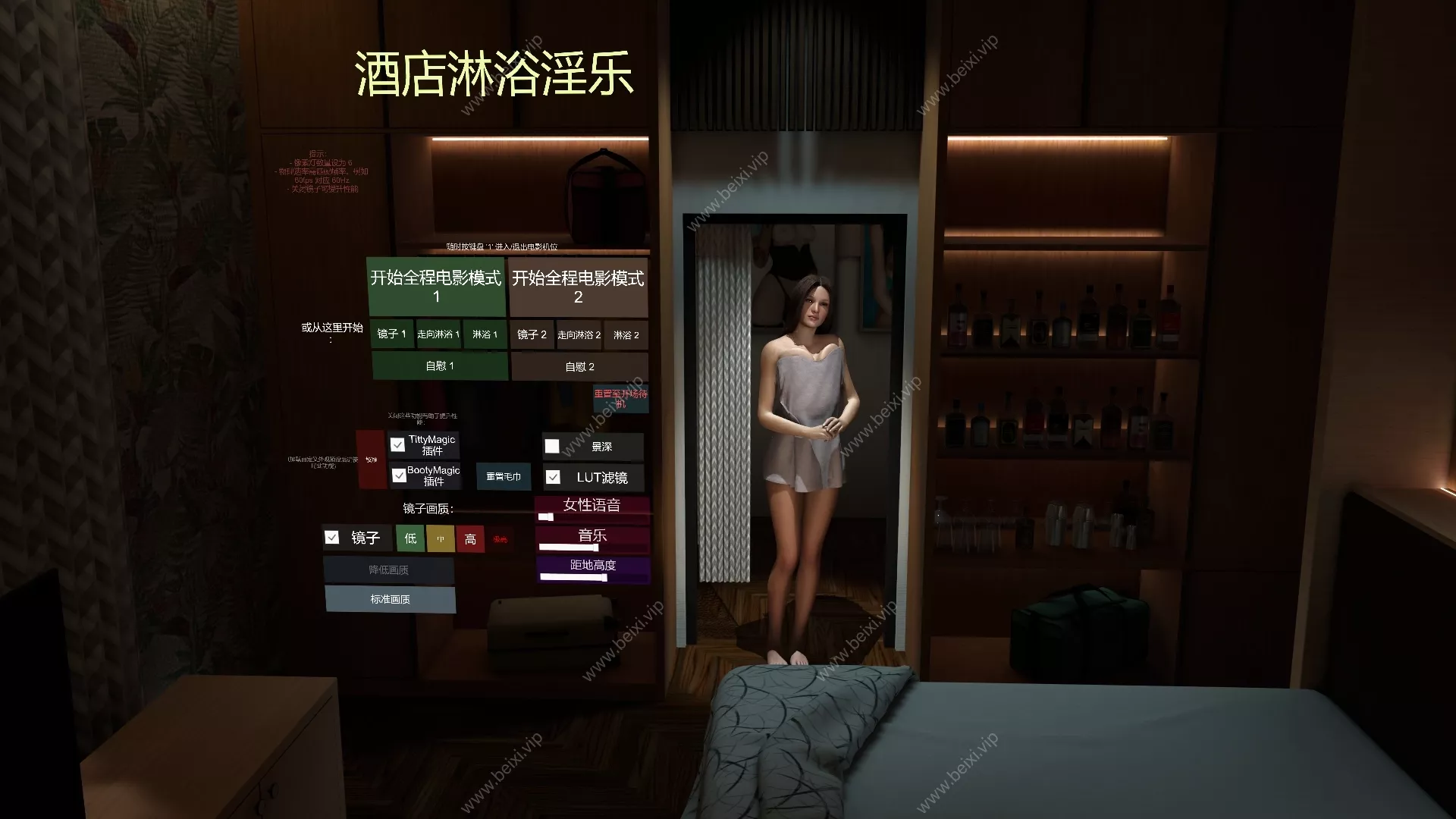 汉化版Hotel_Shower_Pleasure_3&酒店淋浴的乐趣