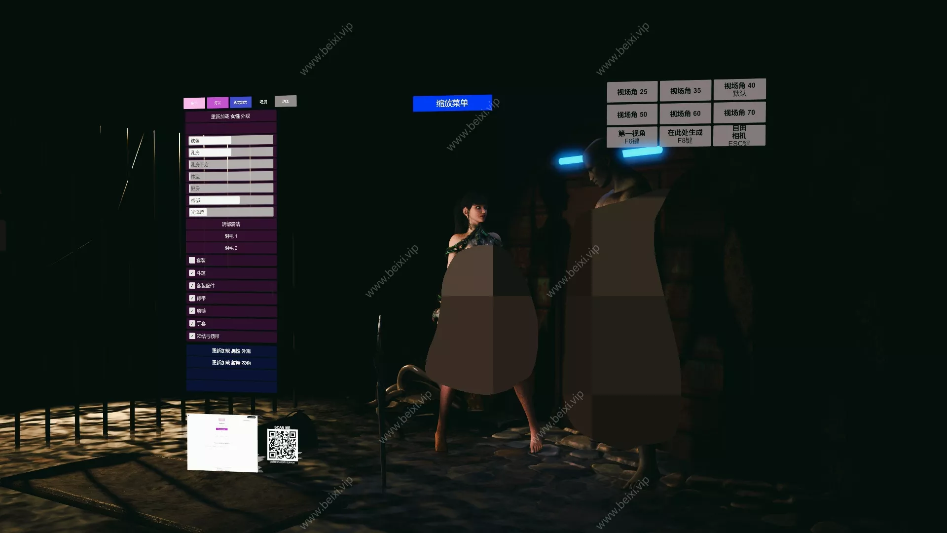 汉化版Stellar_Blade_Eve_Giant_and_Tentacle_EXT&剑星·伊芙·巨人和触手