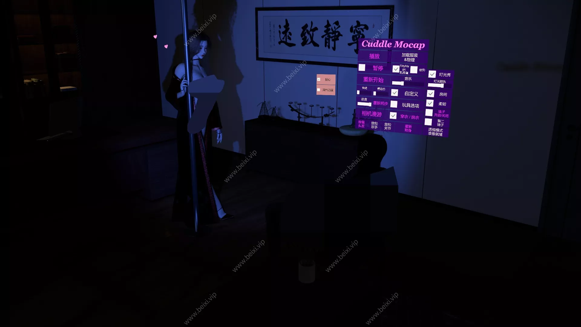 汉化版古风4_结算+原版