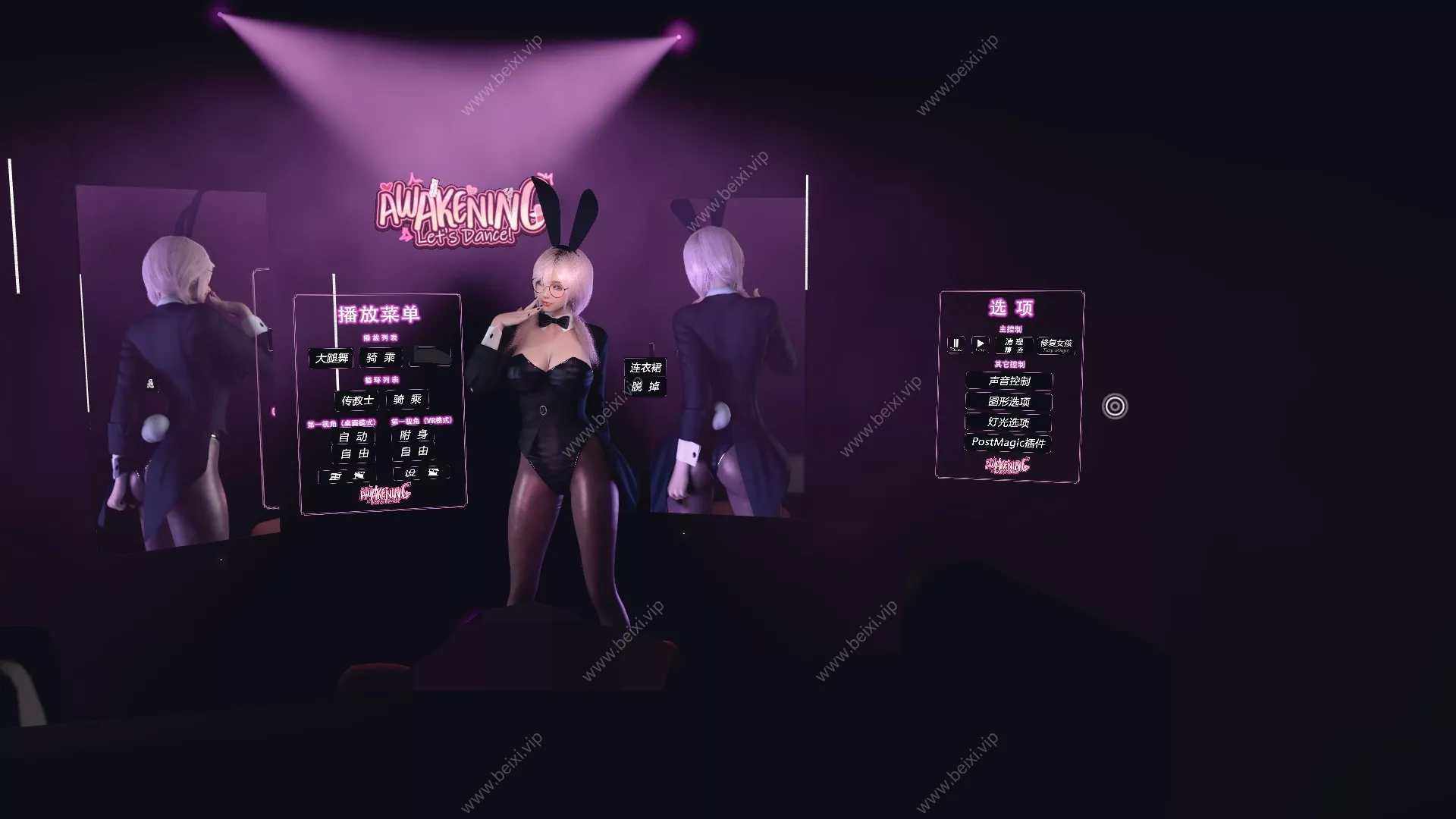 汉化版AWAKENING.BAAM_LapDanceSEX_Paid_Edition.2.var