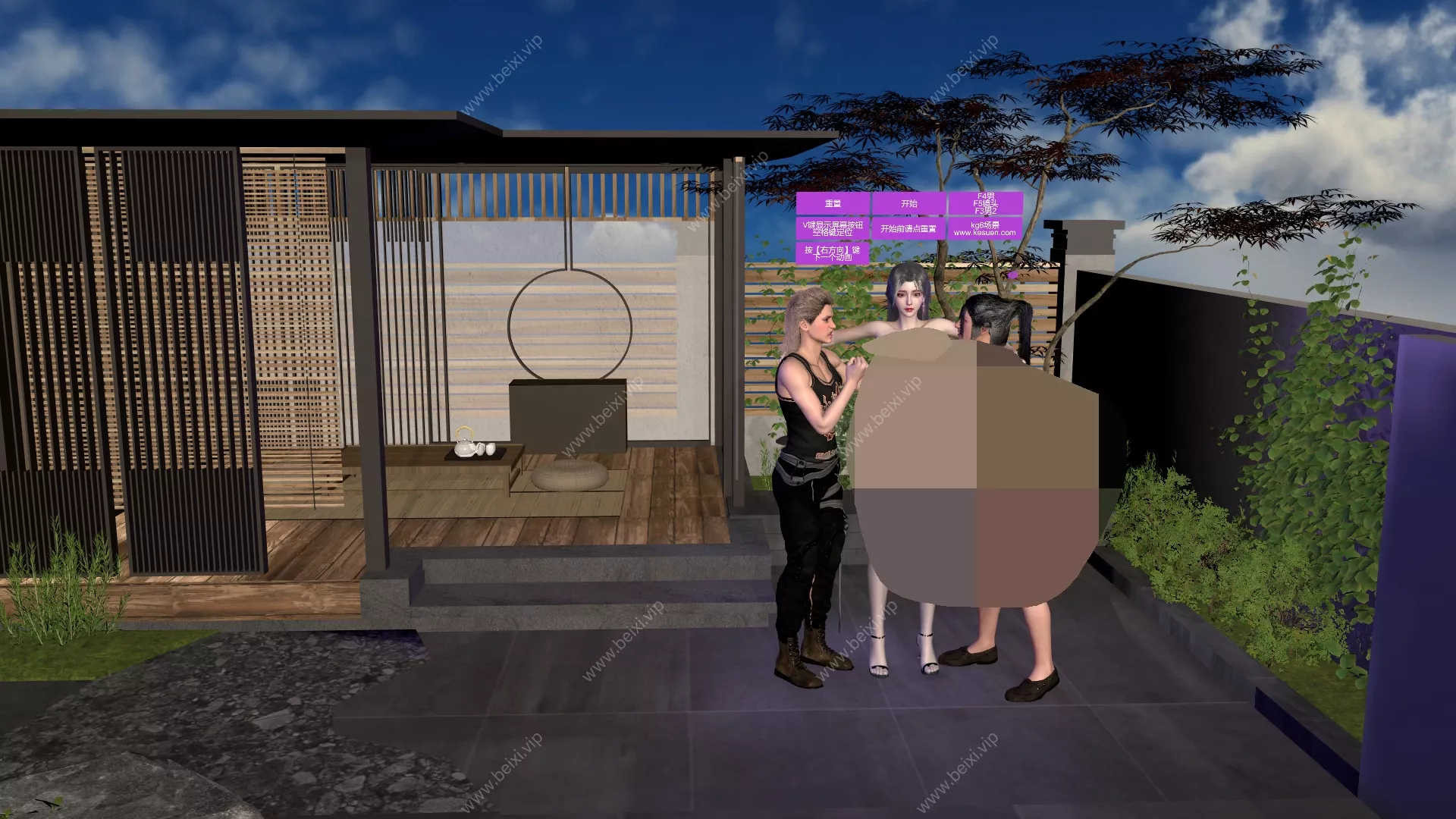 逍遥家丁2完整版